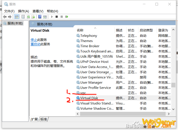 valorant连线错误怎么解决