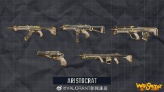 《valorant》防守方打法分析