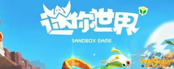 迷你世界自动售货机怎么做