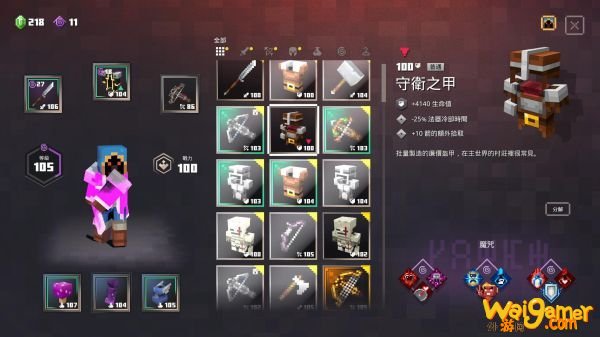 我的世界地下城刷高等级装备方法