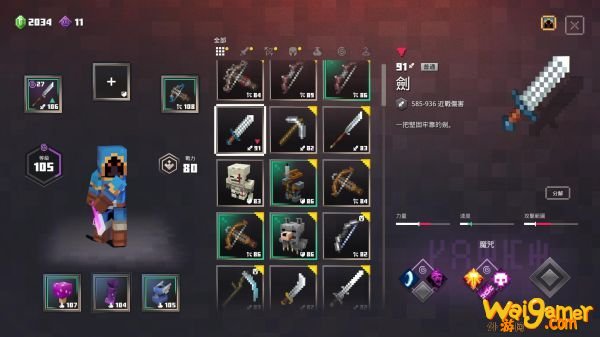 我的世界地下城刷高等级装备方法