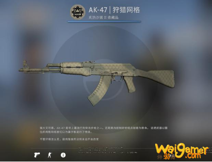 csgo皮肤哪个手感好