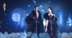 《逆水寒》剑试苍穹第三届跨服明星邀请赛赛事奖励