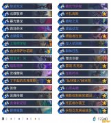 《炉石传说》外域的灰烬宇宙换家龙牧卡组构筑