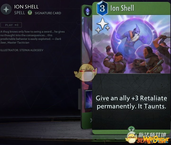 《Artifact2.0》绿卡英雄大全