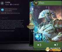 《Artifact2.0》绿卡英雄大全