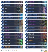 《炉石传说》外域的灰烬大哥萨卡组构筑