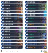 《炉石传说》外域的灰烬日服奇数瞎卡组构筑