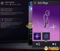 《Artifact2.0》黑卡英雄大全