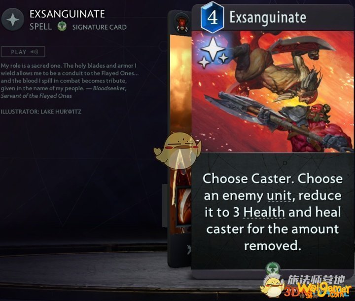 《Artifact2.0》黑卡英雄大全