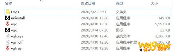 valorant反作弊掉线怎么办