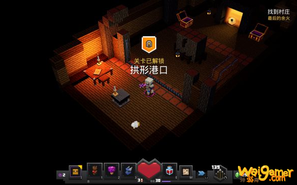 我的世界隐藏关卡拱形港口怎么解锁