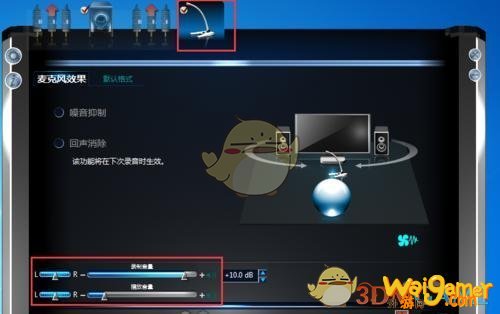ff14游戏没有声音