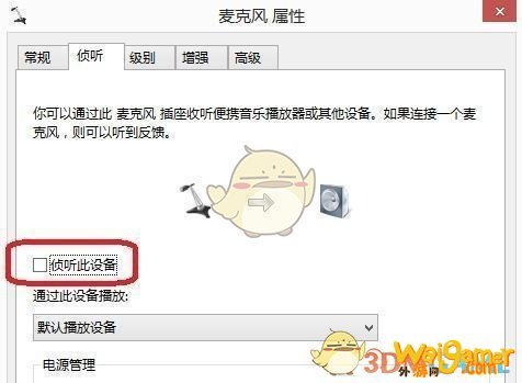 ff14游戏没有声音