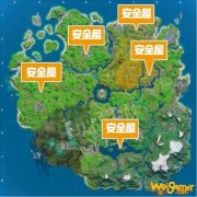 《堡垒之夜》在不同的安全屋淘汰佣兵完成攻略