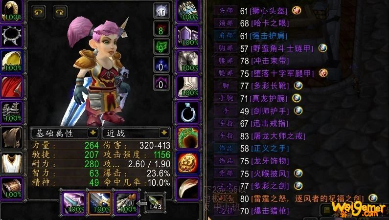 多彩和咸鱼哪个好