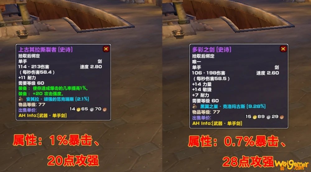 多彩和咸鱼哪个好