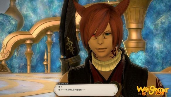 ff14小红猫是谁