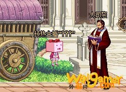 dnf预热主播在哪里