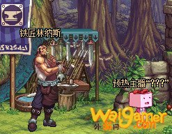 dnf预热主播在哪里
