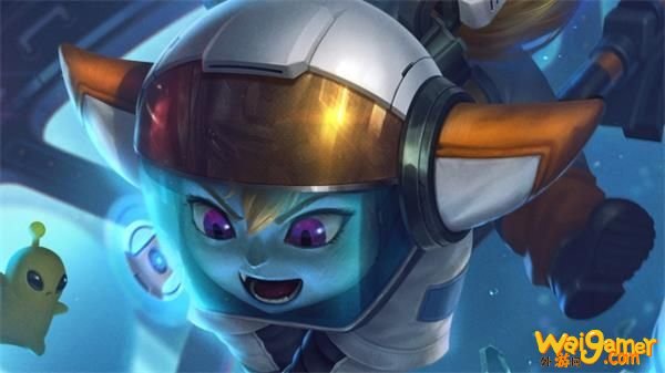 《LOL》2020宇航员大礼包活动地址介绍