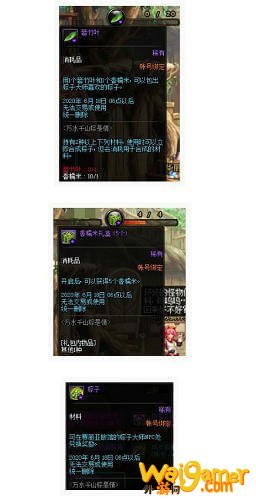 《DNF》万水千山粽是情活动介绍