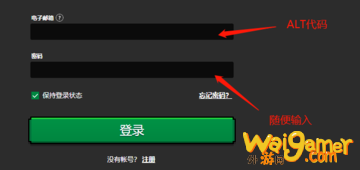 我的世界国际版账号怎么注册