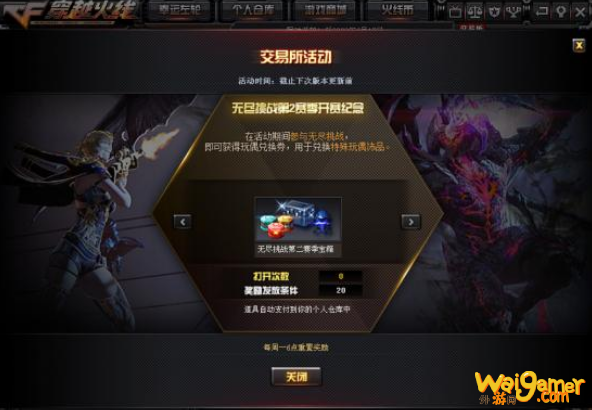 dnf深渊终结者玩偶怎么获得