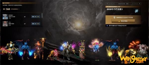 《DOTA2》TI10小本子勇士令状奖励内容汇总