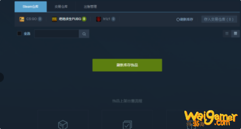 绝地求生饰品怎么交易
