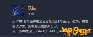 《LOL》云顶之弈10.106未来秒杀烬阵容攻略
