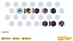 《LOL》云顶之弈10.106未来秒杀烬阵容攻略