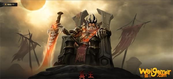 《DOTA2》冥魂大帝至宝真·王介绍