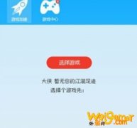 海豚加速器攻略