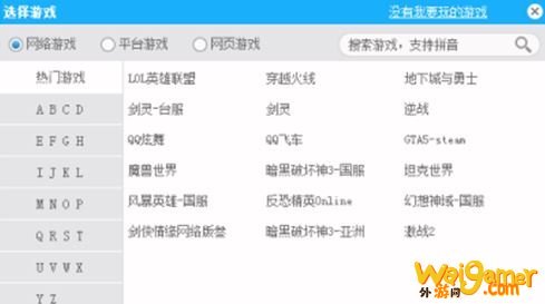 海豚加速器攻略