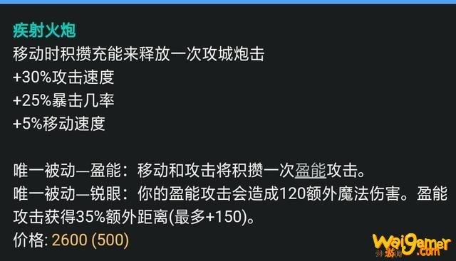赏金猎人攻略