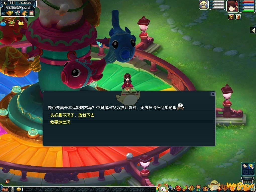 《梦幻西游》旋转木马2020儿童节活动介绍