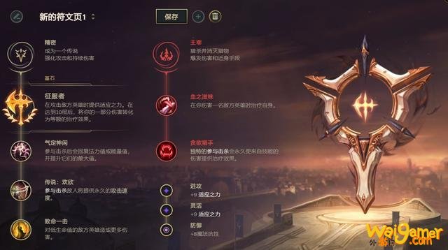 《LOL》10.10中单纳什皎月天赋出装介绍