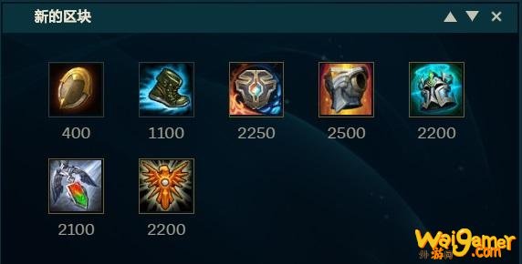 《LOL》10.10辅助余震大树天赋出装介绍