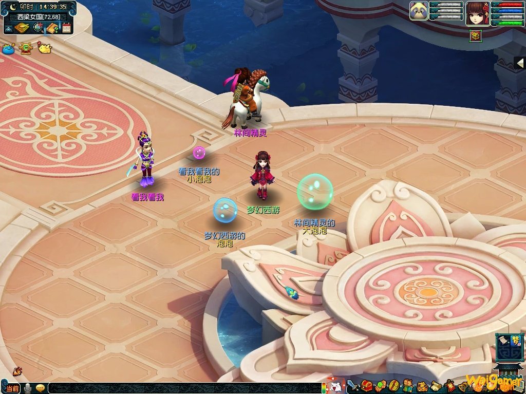 《梦幻西游》2020儿童节活动汇总