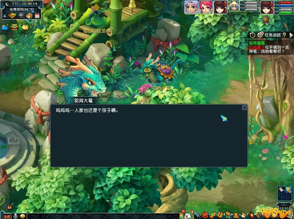 《梦幻西游》2020儿童节活动汇总