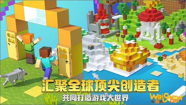 我的世界怎么用IP