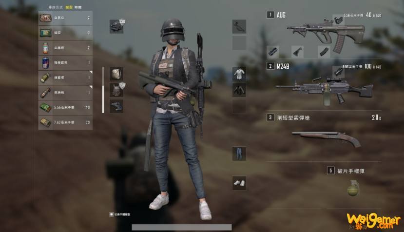 绝地求生大厅游戏崩溃怎么办