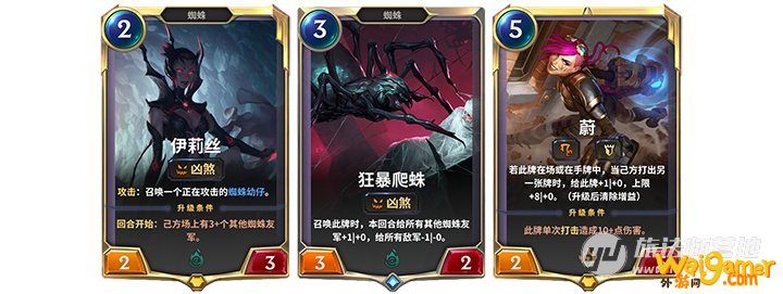 LOR卡组排行