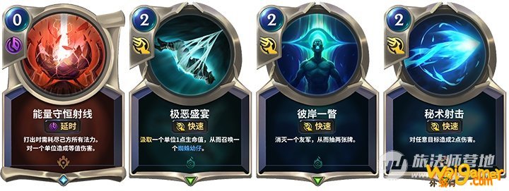 LOR卡组排行