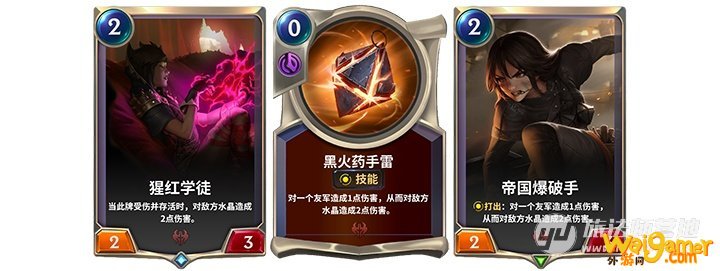 LOR卡组排行