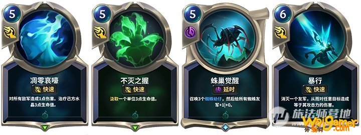 LOR卡组排行