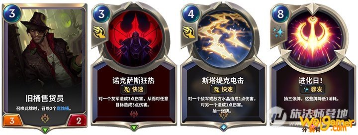 LOR卡组排行