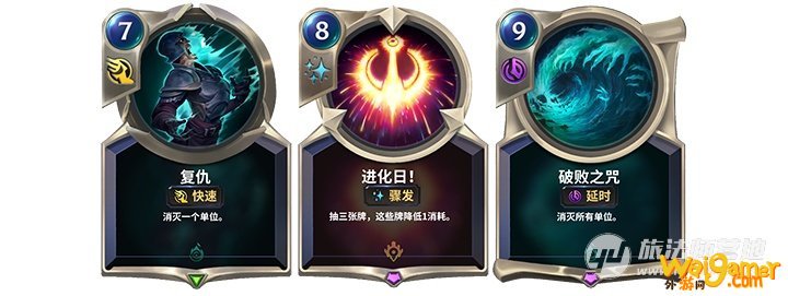 LOR卡组排行