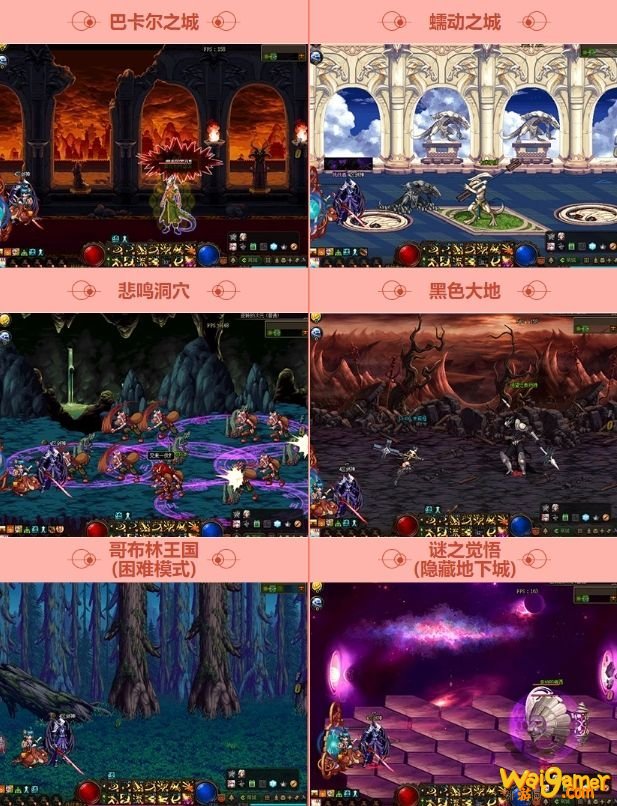 《DNF》逆转的次元玩法攻略